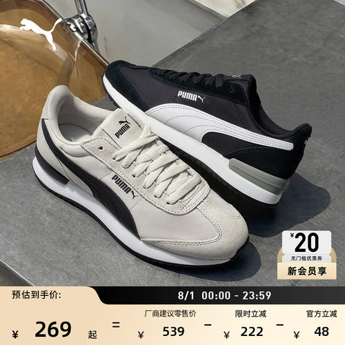薄底黑色T头鞋复古跑鞋PUMA彪马