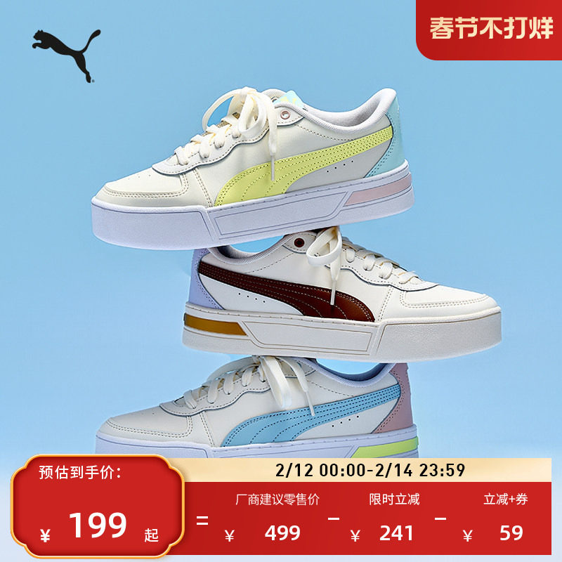 经典复古增高厚底鞋小白鞋女子PUMA彪马冬网球休闲板鞋SKYE374764