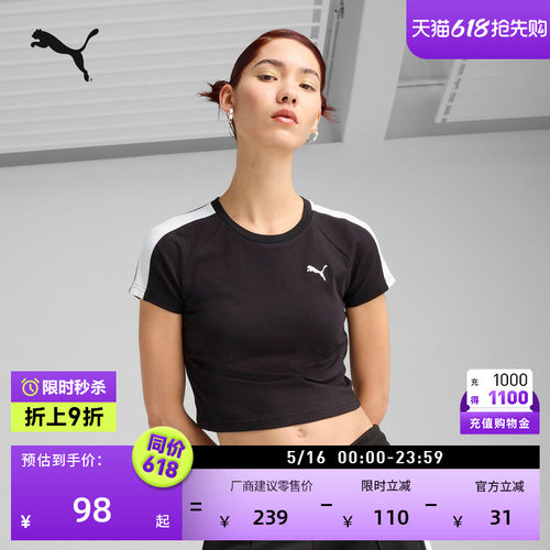 ROSE同款修身BabyTee女PUMA彪马