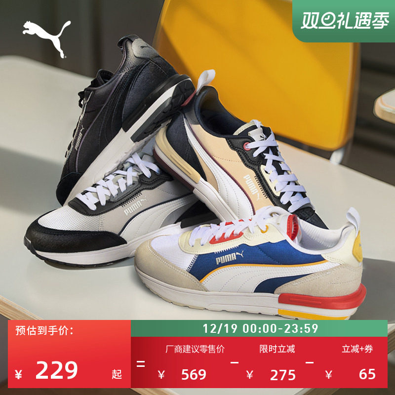缓震轻便复古跑鞋运动鞋男女PUMA彪马官方冬休闲慢跑鞋R22 383462