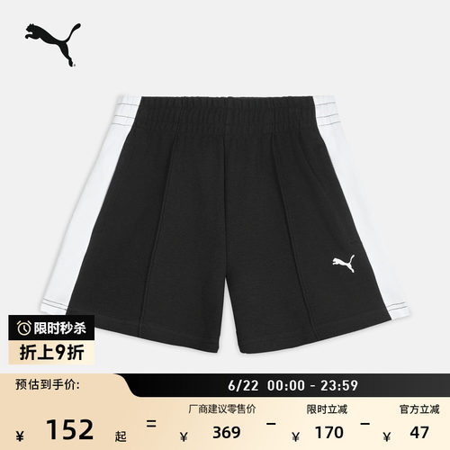 美式复古T7跑步运动短裤PUMA彪马