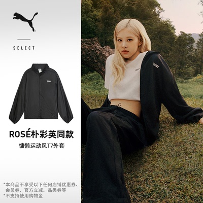 ROSE联名经典T7运动外套PUMA彪马