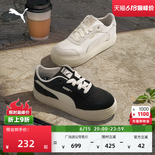 增高帆布厚底鞋面包鞋女PUMA彪马