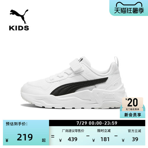 复古透气魔术贴休闲鞋童PUMA彪马