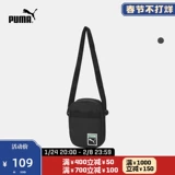 Официальная минималистская сумка для плеча PUMA PUMA Originals Futro 078011