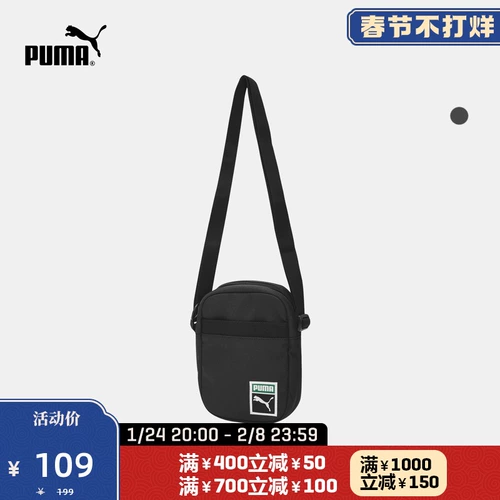 Официальная минималистская сумка для плеча PUMA PUMA Originals Futro 078011