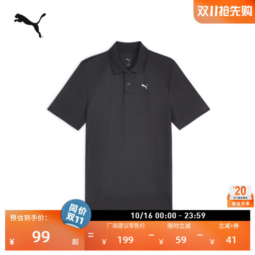 吸湿速干运动短袖Polo衫PUMA彪马