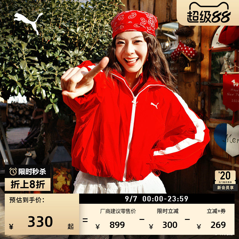 拒水复古红色T7运动外套女款PUMA彪马官方新款秋季休闲夹克637441