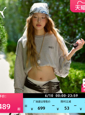 ROSE联名|纯棉宽松运动卫衣女PUMA彪马官方夏季灰色上衣 633803