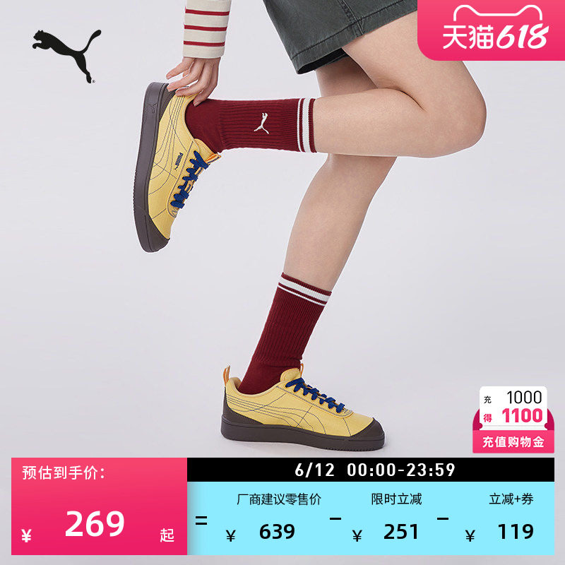 户外山系休闲板鞋男女款PUMA彪马官方新款夏季透气运动鞋GROUNDED