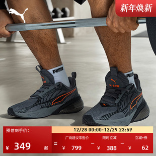 CELL 378301 男女PUMA彪马3D打印运动鞋 缓震透气防滑休闲跑步鞋