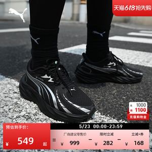 缓震透气彪速4跑步鞋男PUMA彪马