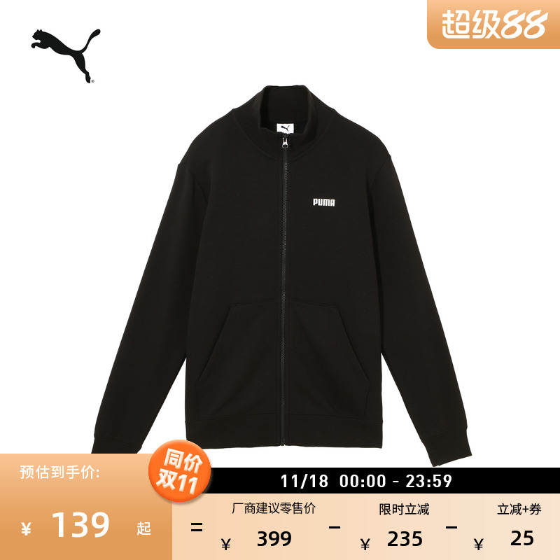 复古宽松针织休闲外套男PUMA彪马