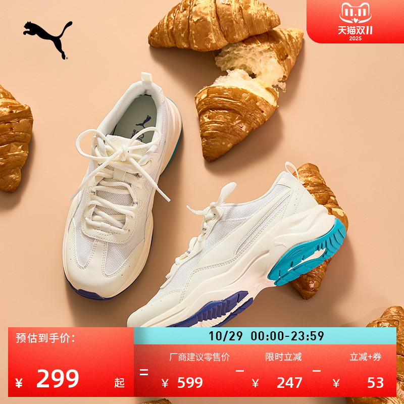 缓震透气老爹鞋厚底鞋女PUMA彪马