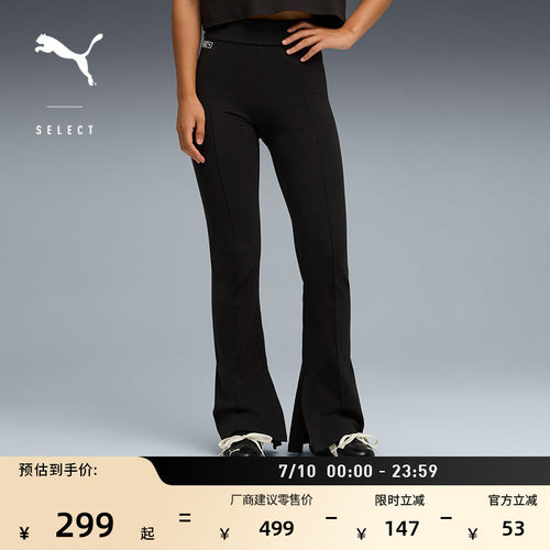 ROSE联名修身运动长裤女PUMA彪马