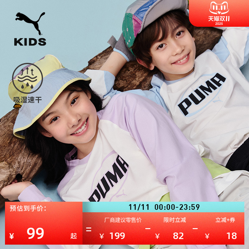 吸湿速干羽毛球短袖T恤PUMA彪马