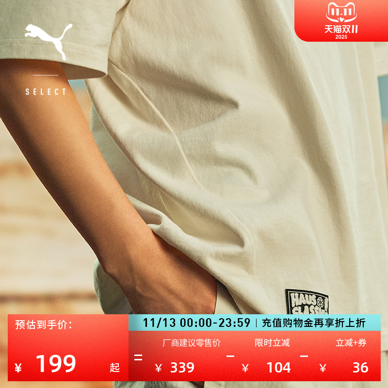 纯棉宽松短袖T恤男女款PUMA彪马