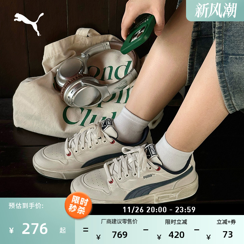 复古做旧脏脏鞋板鞋男女PUMA彪马 - 线报酷