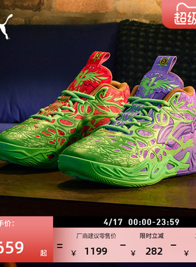 忍者神龟联名|拉梅洛·鲍尔鸳鸯色篮球鞋MB.04男女PUMA彪马312055