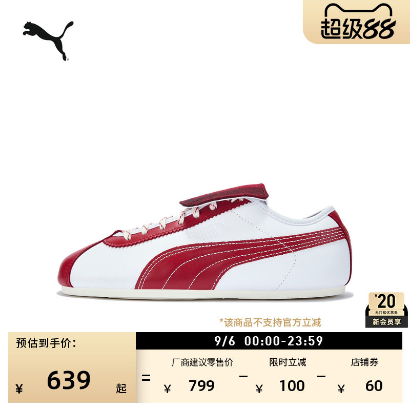 TACKLE薄底鞋红色翻盖鞋PUMA彪马