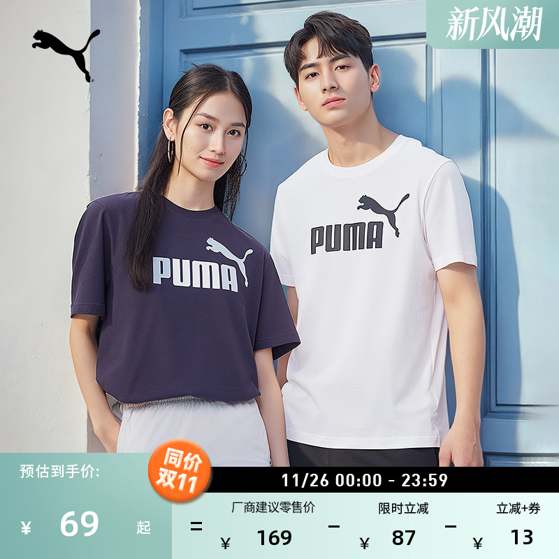 纯棉宽松短袖T恤男女款PUMA彪马