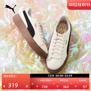 女子PUMA彪马运动休闲鞋 复古增高松糕鞋 PLATFORM399251 厚底鞋