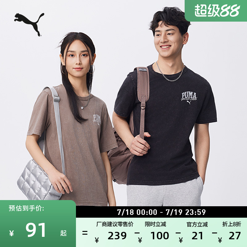 纯棉复古休闲短袖T恤PUMA彪马