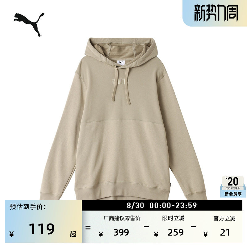 宽松复古棕色运动卫衣男PUMA彪马图片