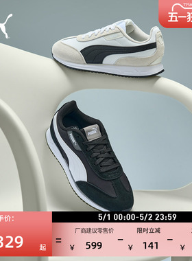 复古跑鞋|轻盈T头休闲鞋男女PUMA彪马官方新款夏季运动鞋SOFTRIDE