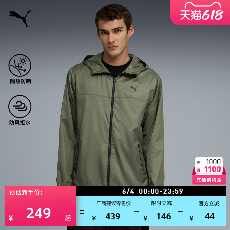宽松透气黑色连帽运动外套男PUMA彪马新款夏季薄款休闲夹克687540