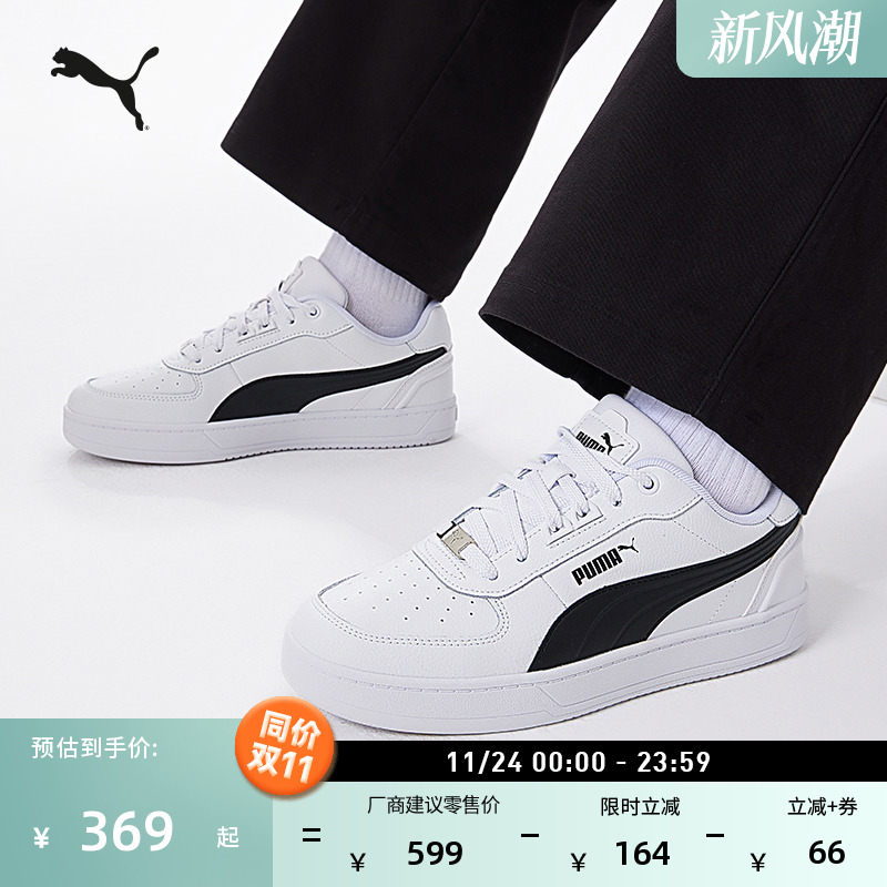 复古透气休闲小白鞋男女PUMA彪马