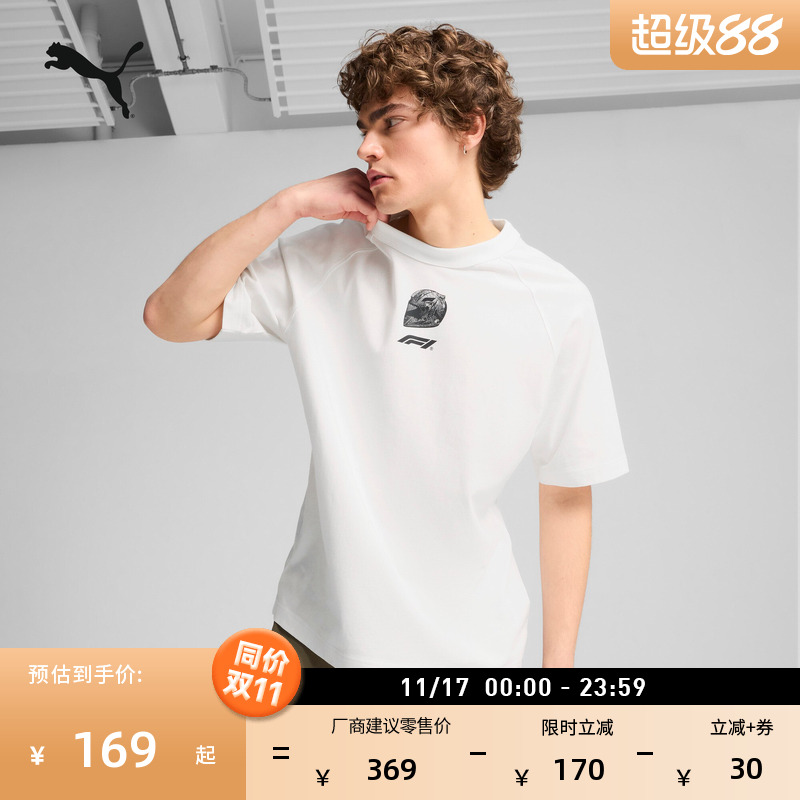 F1赛车风宽松短袖T恤男PUMA彪马