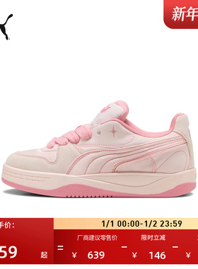 【面包鞋】复古粉色滑板鞋板鞋女PUMA彪马冬厚底运动鞋PARK402514