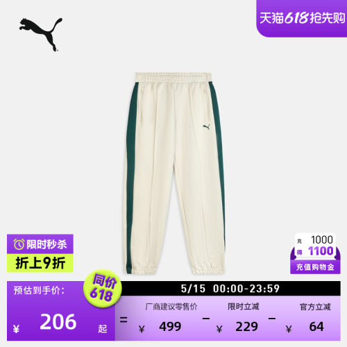复古宽松经典T7运动长裤PUMA彪马