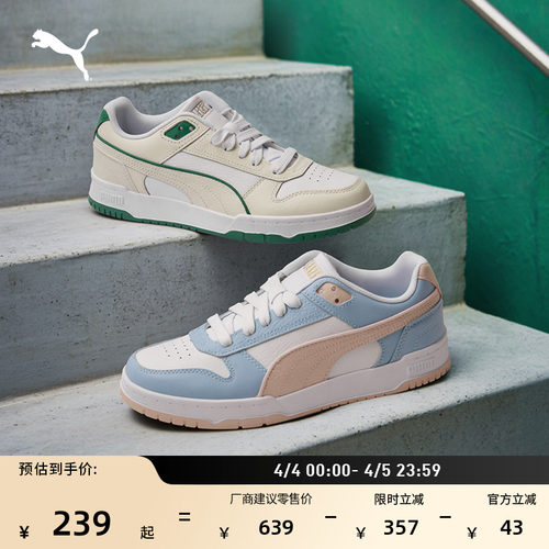 复古透气小白鞋板鞋男女PUMA彪马