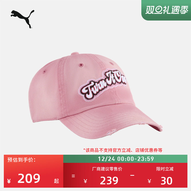 吸汗做旧刺绣鸭舌老爹帽PUMA彪马