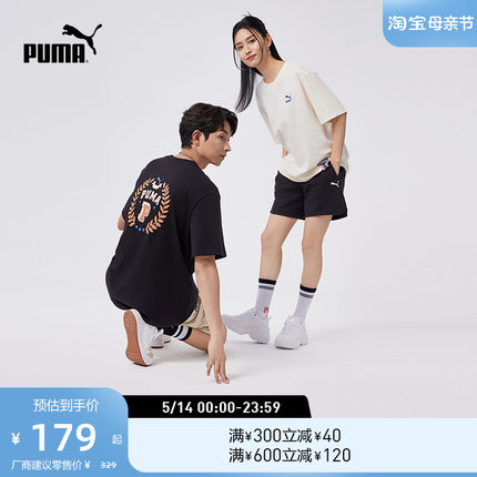 PUMA彪马官方男女休闲纯棉圆领短袖T恤 TEAM BADGE TEE 677382