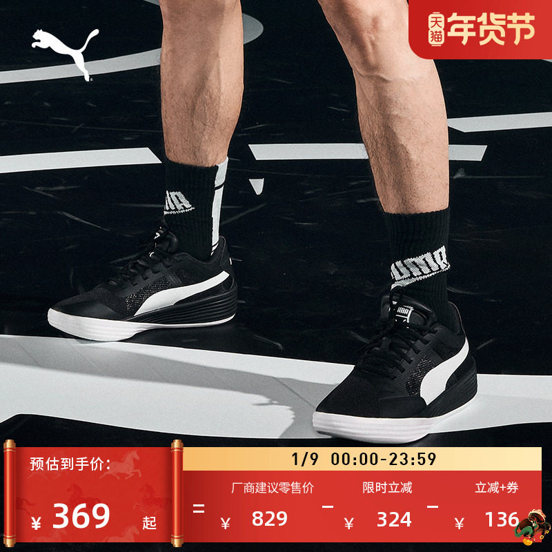 ��ᰍ�ͬ������ʵս����Ь��ŮPUMA�������Ͱ��˶�Ь195509 937.74Ԫ��3��(��312.58Ԫ/��)