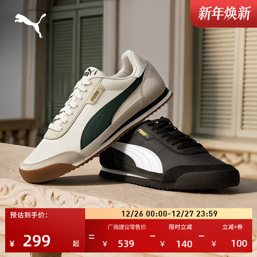 经典复古薄底阿甘鞋男女PUMA彪马