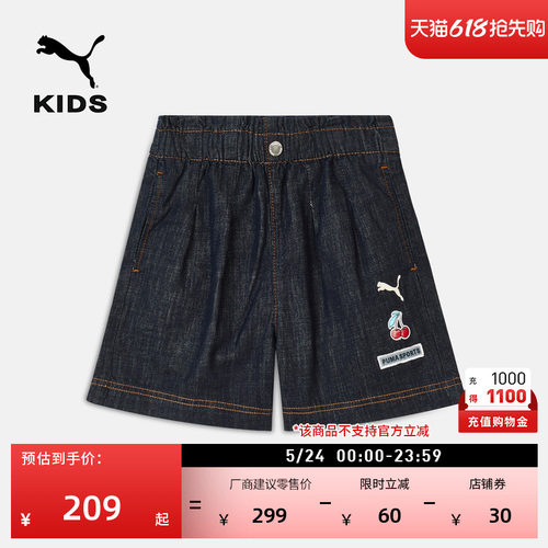 纯棉复古甜酷牛仔短裤童PUMA彪马