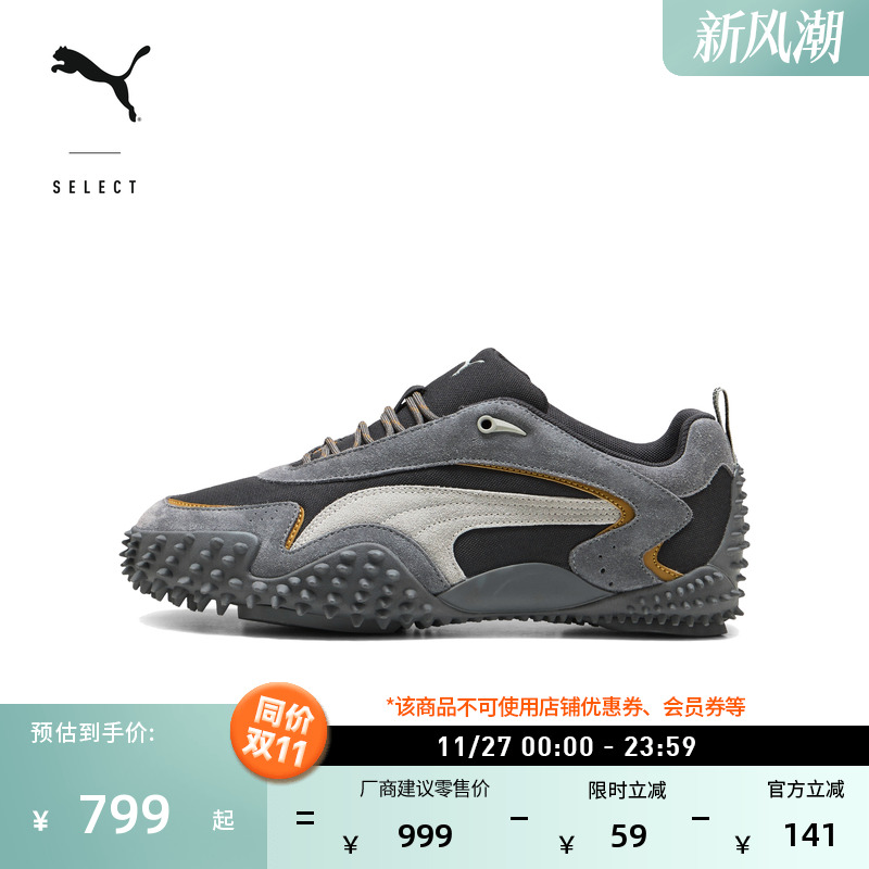 户外千禧风薄底鞋男女款PUMA彪马