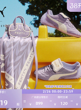 FENTY蕾哈娜联名|复古浅紫薄底鞋男女PUMA彪马AVANTILS 404191