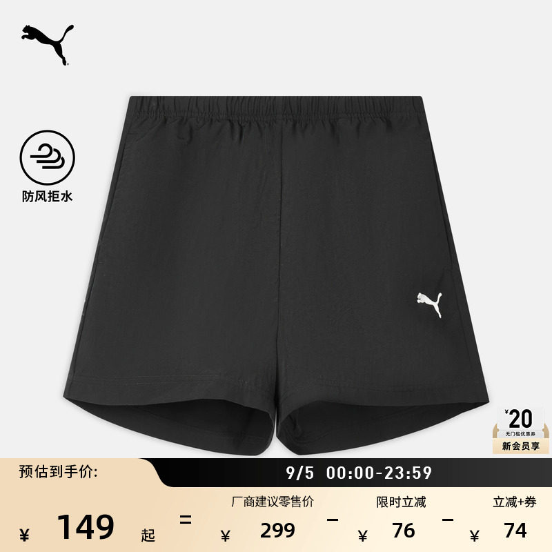 防风拒水A字梭织运动短裤女童PUMA彪马官方新款夏季休闲裤 639889