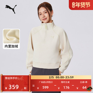 远红外保暖加绒加厚半拉链卫衣男女款PUMA彪马官方冬季上衣635727