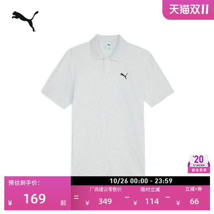 纯棉白色翻领短袖运动POLO衫男子PUMA彪马新款夏季休闲T恤 639718
