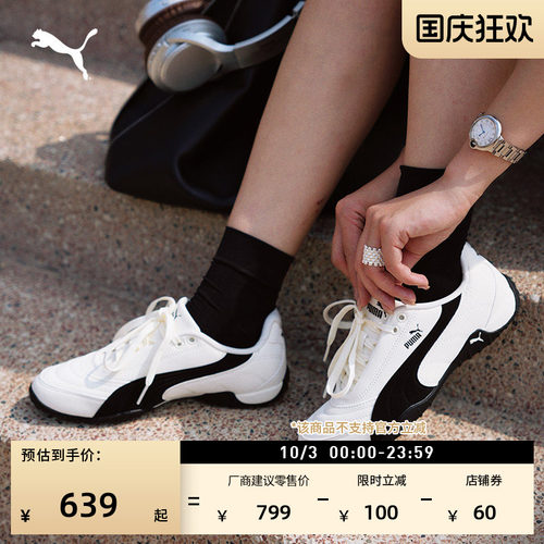 NOVACAT薄底休闲鞋男女PUMA彪马