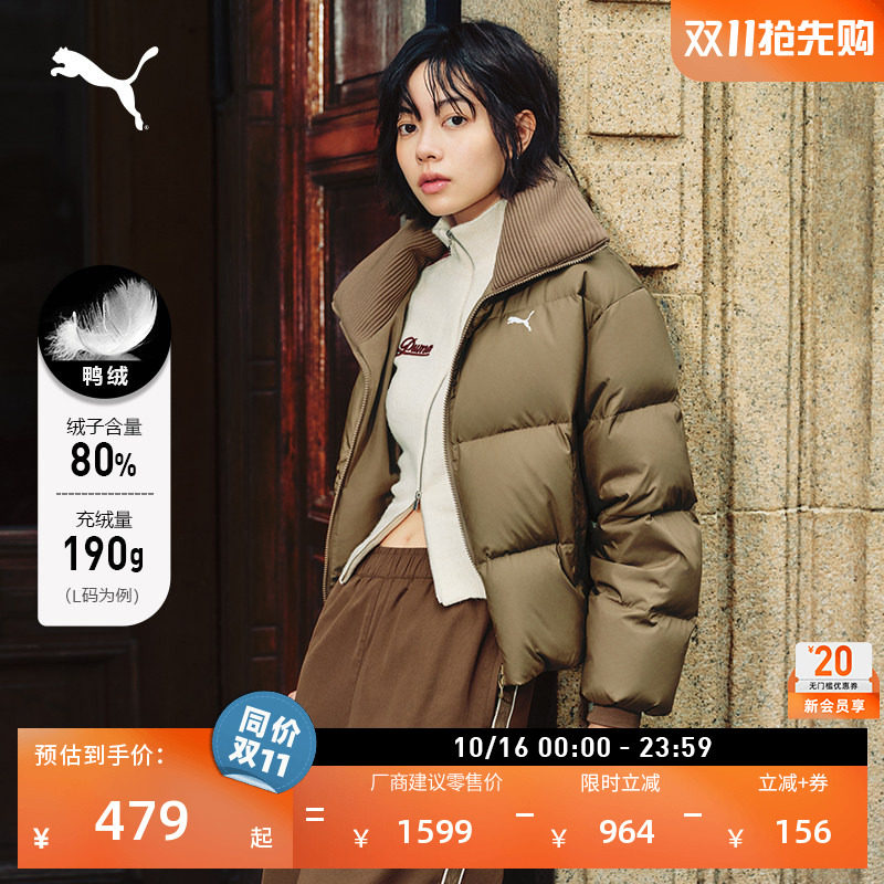 防风拒水80鸭绒羽绒服短款女PUMA彪马官方新款冬季保暖外套635807