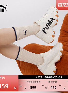 老爹鞋|增高皮面厚底鞋女款PUMA彪马新款小白休闲鞋PULSAR 402050