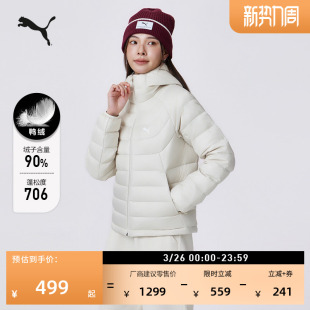 保暖运动外套693464 冬季 90绒排骨羽绒服轻薄内胆女款 PUMA彪马新款