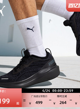 黑色休闲跑步鞋男女款PUMA彪马官方新款春运动鞋SKYROCKET 310100